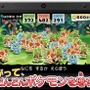 3DSの無料ソフト『とうぞくと1000びきのポケモン』、配信に先駆けゲーム性や攻略方法をチェック