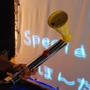 Wiiリモコンやバランスボードを使った作品も！「国際学生対抗バーチャルリアリティコンテスト」東京大会