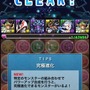 【パズドラ初心者歓迎！降臨ダンジョン徹底攻略】「ゼウス降臨」(5回目)