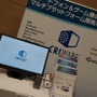 【GTMF2014】あの子たちも駆けつけたーゲーム開発を進化させる12年目のGTMF