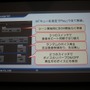 【GTMF 2014】UE4とADX2で高度なサウンド演出をシンプルなワークフローで実現