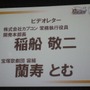 宝塚歌劇団が『逆転裁判』を演じる！「NEW 逆転裁判 NOT ゲーム」プロジェクト発表会