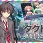 『オメガクインテット』人類の希望「詠巫女」が戦う映像「世界観編」で最新情報をチェック