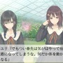 Innocent Greyの人気百合系ミステリィアドベンチャー 『FLOWERS』がPS Vita/PSPに登場