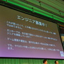 ガンホー、ミクシィ、クルーズらが語るクラウドの活用～「AWS Summit Tokyo 2014」レポート