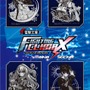 『電撃文庫 FIGHTING CLIMAX』蒔絵シール4枚セット Side：C