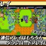 3DS『みんなでまもって騎士　姫のトキメキらぷそでぃ』発表、古代祐三氏のサウンドが楽しめるのはもちろん「M.S.S Project」とのコラボも