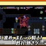 3DS『みんなでまもって騎士　姫のトキメキらぷそでぃ』発表、古代祐三氏のサウンドが楽しめるのはもちろん「M.S.S Project」とのコラボも