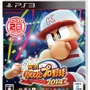 『実況パワフルプロ野球2014』10月23日に発売!「サクセス」のイベントキャラにスキル要素を追加