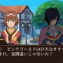 『テイルズ オブ ザ ワールド レーヴ ユナイティア』投票で選ばれたキャラによる初回封入特典イラストを公開