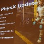 【CEDEC 2014】開発支援から成功支援へ、ゲームエンジンの外にも広がるUnityの輪