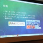 【CEDEC 2014】同人・インディーズゲームの戦い方、国内市場・海外市場・メディアミックス