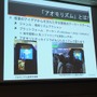 【CEDEC 2014】ねぶたのリズムで殴り合う『アオモリズム』を生んだゲームアイデア発想法