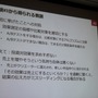 【CEDEC 2014】データの見方を間違えて失敗した5つの例・・・DeNAの分析担当者が語る