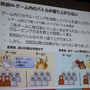 【CEDEC 2014】データの見方を間違えて失敗した5つの例・・・DeNAの分析担当者が語る