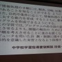 【CEDEC 2014】注目される子供のプログラミング学習、その現状と課題とは?