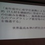 【CEDEC 2014】注目される子供のプログラミング学習、その現状と課題とは?