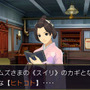 『大逆転裁判』ゲーム画面公開！成歩堂の先祖にホームズに…文学少女のワトソン！？