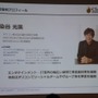 【CEDEC 2014】本当に面白いものを測るKPIとは？～オリコンが提示する新しいKPIの形