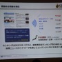 【CEDEC 2014】本当に面白いものを測るKPIとは？～オリコンが提示する新しいKPIの形