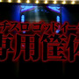【TGS 2014】『ゴッドイーター』TVアニメ化決定