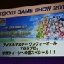 「アイドルマスター ワンフォーオール」　TGS2014のスペシャルステージをがっつりレポート