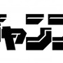 「少年ジャンプ＋」ロゴ