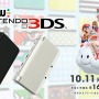任天堂と“きゃりーぱみゅぱみゅ”がコラボ！「New 3DS」きせかえプレートをPR