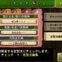 【MH4G特集】マルチプレイをおさらい！かゆいところに手が届く新機能を総まとめ