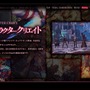 PC版オリジナルを含め、150体以上の使い魔が登場予定！ 『LORD of VERMILION ARENA』キャラメイクなども明らかに