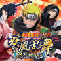 『NARUTO -ナルト- 忍コレクション 疾風乱舞』