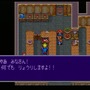 【今から遊ぶ不朽のRPG】第8回 SFC『ブレス オブ ファイアII 使命の子』(1994)