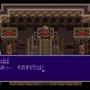 【今から遊ぶ不朽のRPG】第8回 SFC『ブレス オブ ファイアII 使命の子』(1994)