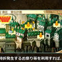『新・世界樹の迷宮2 ファフニールの騎士』料理や街の開発、グリモアを紹介するムービーが公開