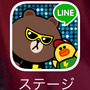 【あぴゅレビュ！】第82回 LINE GAME初のリズムゲーム『LINE ステージ』5つのコツ