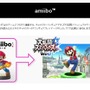 『スマブラ for 3DS / Wii U』「amiibo」の楽しみ方を紹介、鍵となる3つの「育てる」とは