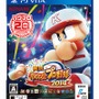 PS Vita版『実況パワフルプロ野球2014』パッケージ