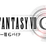 『ファイナルファンタジーVII Gバイク』ロゴ