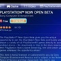 外でも据え置き機のゲームは遊べるか?Vita版「PS Now」北米オープンβテスト体験レポート