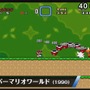 『スマブラ for Wii U』参戦ファイターの登場作品を実際にプレイできる「名作トライアル」を搭載