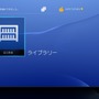 PS4のコードネーム“マサムネ”アップデート、10月28日に実施！シェアプレイがついに実装