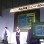 【TGS2008】待望の『ドラゴンクエストIX 星空の守り人』の情報も公開！DQスペシャルステージ