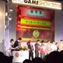 【TGS2008】日本ゲーム大賞2008授賞式　年間大賞は『Wii Fit』『モンスターハンターポータブル2nd G』 経済産業大臣賞に任天堂・宮本茂氏