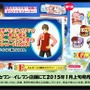 『テイルズ オブ ゼスティリア』キャラを彩るアタッチメントの詳細が明らかに！ 一番くじにはDLCコードの付属も