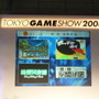 【TGS2008】日本ゲーム大賞2008「アマチュア部門」大賞、優秀賞、佳作の各受賞作品が決定！