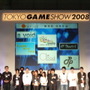 【TGS2008】日本ゲーム大賞2008「アマチュア部門」大賞、優秀賞、佳作の各受賞作品が決定！