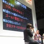 【TGS2008】反省会もアリ『ゲームセンターCX 有野の挑戦状2』発売記念イベント