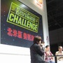 【TGS2008】反省会もアリ『ゲームセンターCX 有野の挑戦状2』発売記念イベント