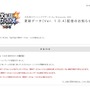 『スマブラ for 3DS』更新データ「Ver.1.0.4」の配信を開始、バランス調整や問題点の修正など