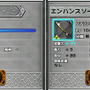 右が「装備の共鳴」でステータスがアップした「エンハンスソード」